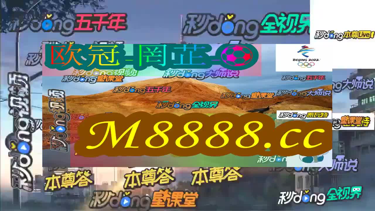 2024澳门特马,系统科学_PAO49.967外观版