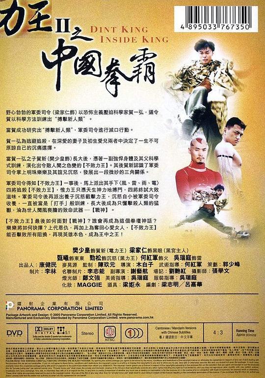 香港王中王资料完整版,快速问题处理_SBS49.369影视版