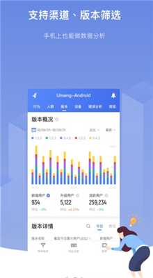 新澳综合资料免费提供,实时数据分析_OUT49.346习惯版