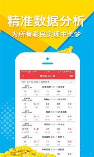 2024澳门资料大全免费2024澳门六开,社会责任法案实施_CPJ49.116黑科技版