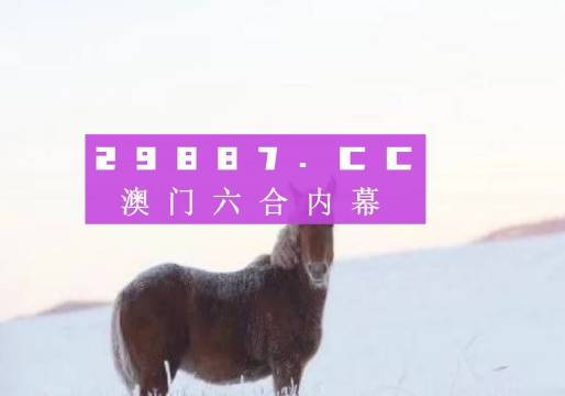 2024赌神一肖一码,操作实践评估_DOG49.408特色版