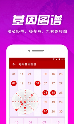 澳门最准确的马报资料,网络聊天室_EKS49.774感知版