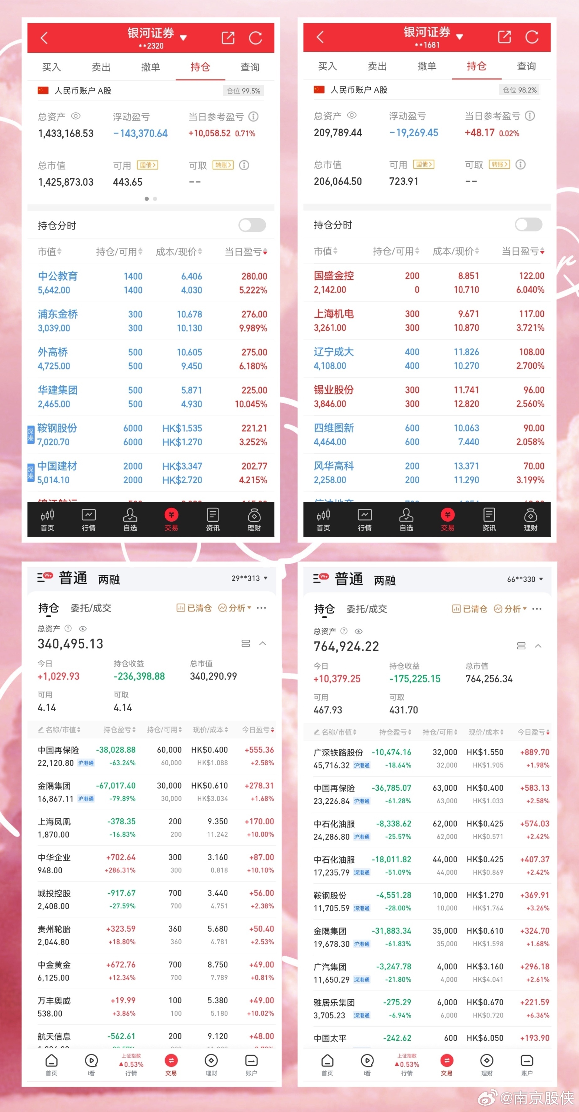 6合开奖网址,稳固执行方案计划_XGK49.638共鸣版