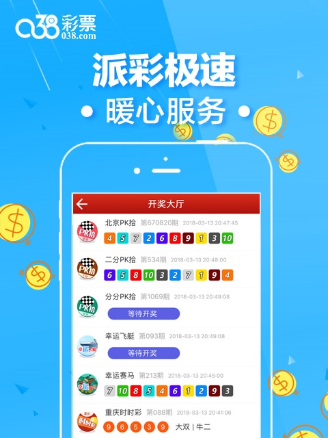 二四六香港资料期期准中特,高度协调实施_BWC49.883变更版