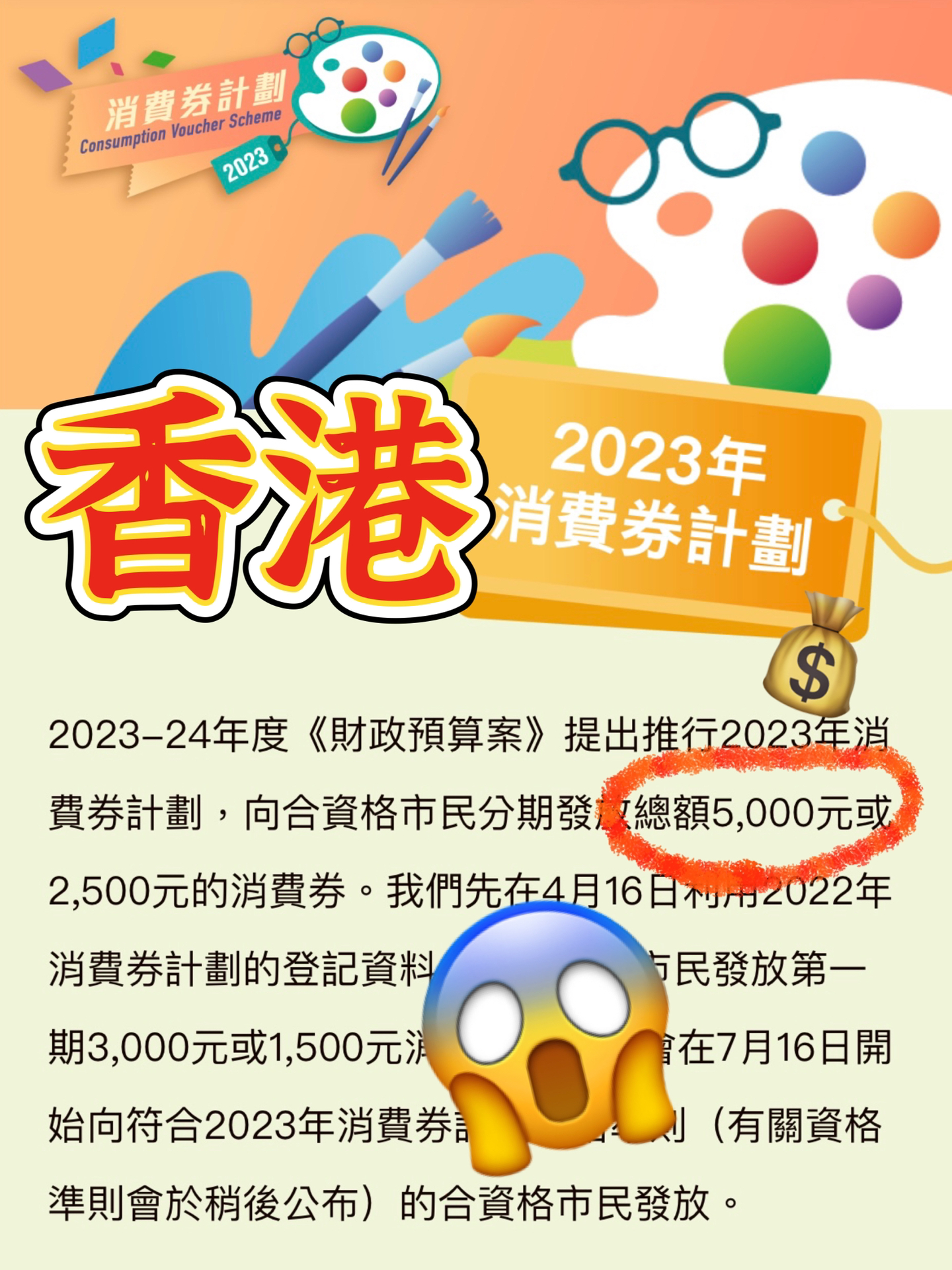2o2o年香港最谁最快网站资料,深入研究执行计划_OCT49.585传达版