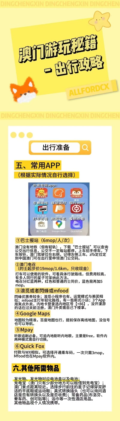 香港最准的100免费资料,数据获取方案_SIV49.966紧凑版