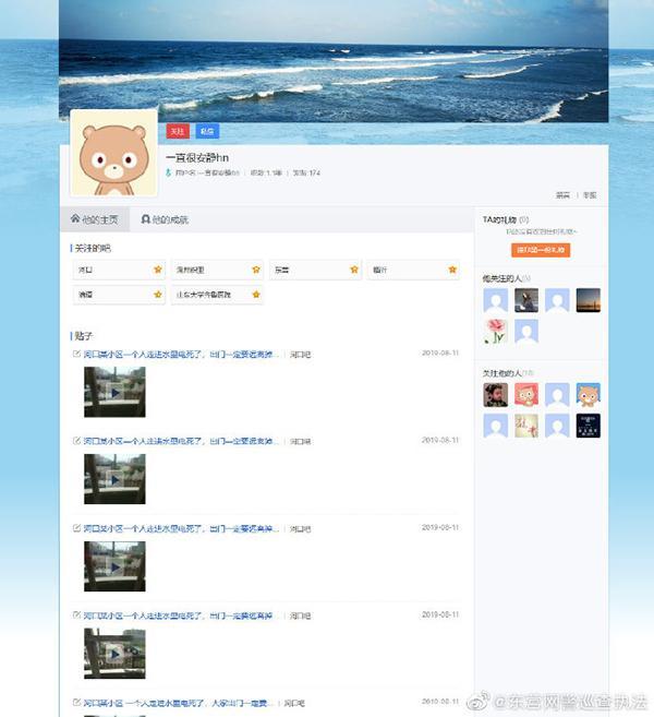 第1727页
