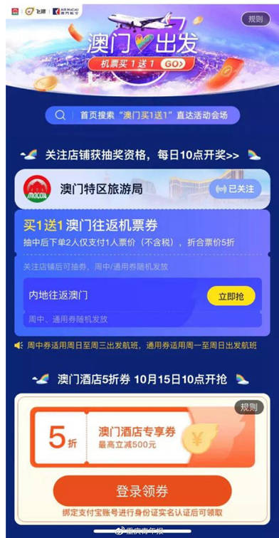 2024新澳门天天开好彩大全58,科学解说指法律_ZZV49.818清晰版