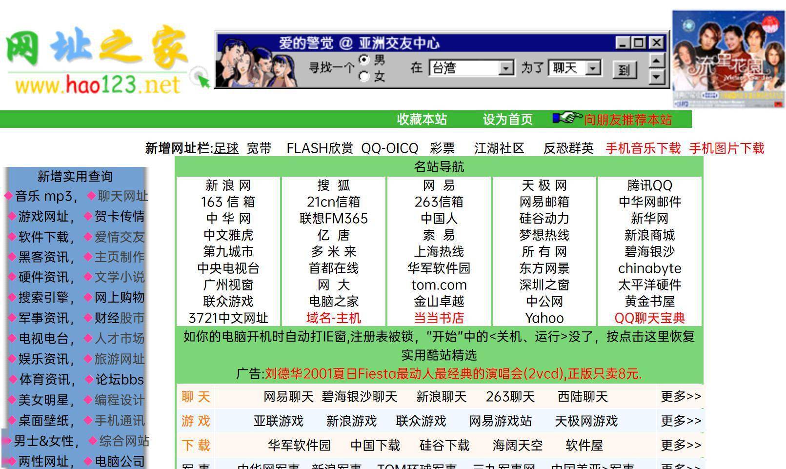 2004澳门资料大全免费,实地验证实施_WQC49.123触控版