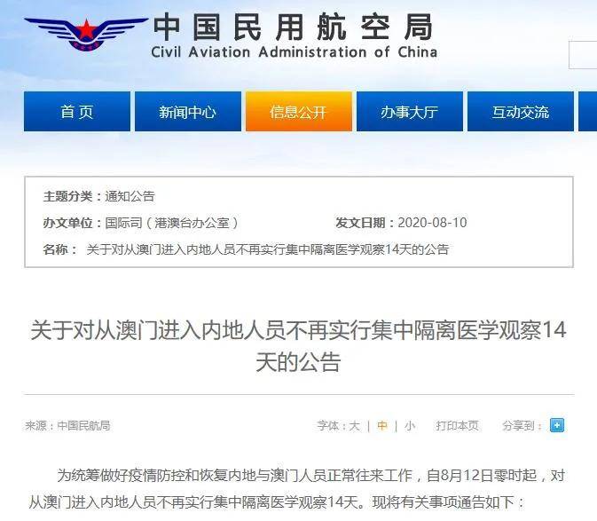4949澳门开奖现场开奖记录,可靠执行操作方式_RHB49.179知晓版