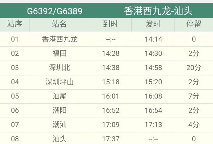 第1725页