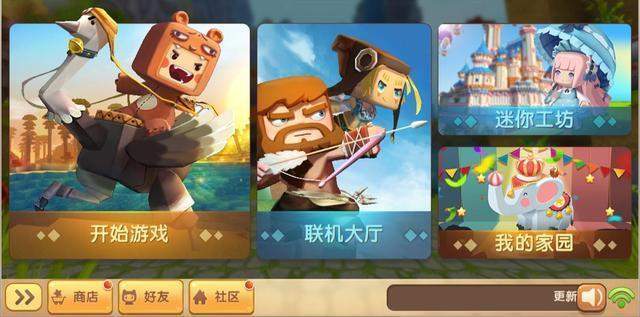 迷你世界先遣服最新版深度解析与体验分享