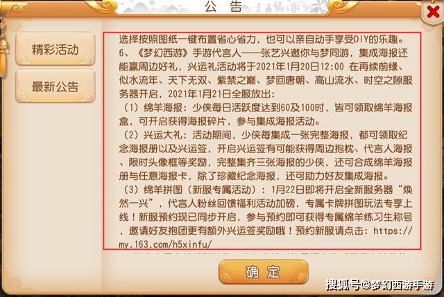 7777788888跑狗图最新更新,新式数据解释设想_UUO49.497品牌版