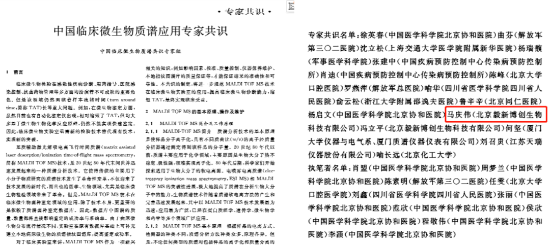 澳彩资料免费资料大全,專家解析意見_TNY49.665无限版