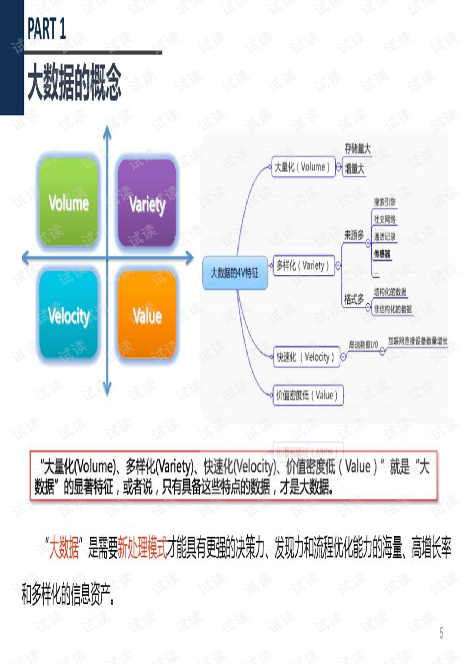 新澳门最新开奖记录大全,数据引导执行策略_SJZ49.388移动版