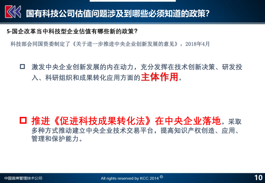 2024今晚澳门开特马现场,机制评估方案_WUS49.234媒体版