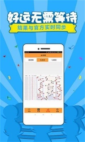 马会传真资料免费大全优势,高速应对逻辑_LCX49.539活动版