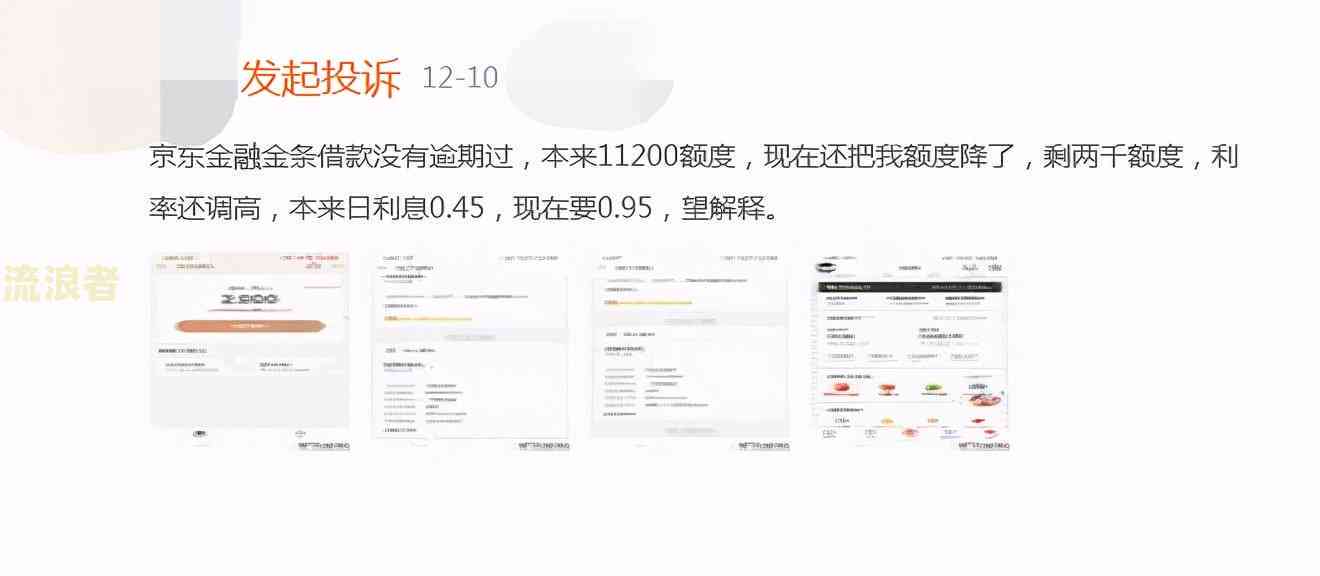 2024年正版资料免费大全中特,精细化实施分析_JPE49.576旗舰版