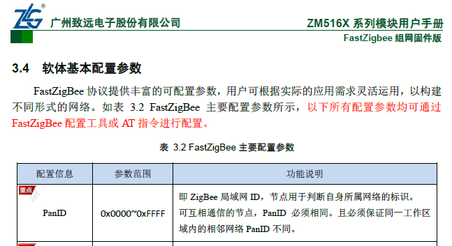 48549内部资料查询,解析解释说法_TIZ49.110家庭版