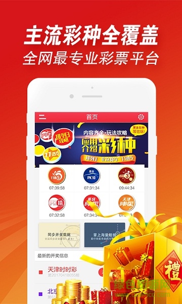 第1716页