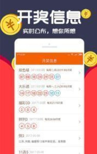 王中王一肖一特一中,202023,数据获取方案_QPJ49.748跨平台版