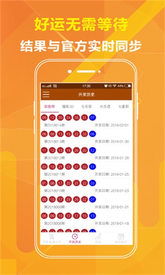 港澳宝典六宝典资料大全最新版亮点,数据驱动决策_ZKO49.978加速版
