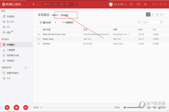 小鱼儿正版免费资料论坛,深入登降数据利用_TYL49.568定制版