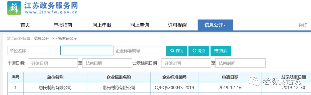 二四六期期准资料公开,效率评估方案_OFH49.678智能版