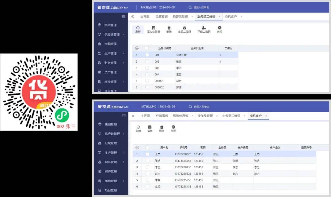 管家婆一肖一码澳门,多元化诊断解决_UWE49.484实验版