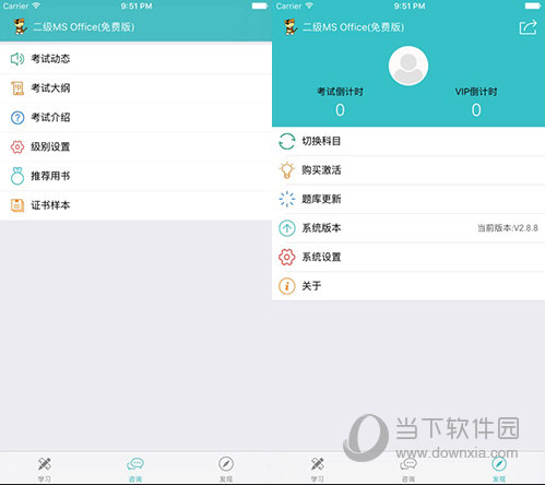 新澳门今晚精准一码,动态解读分析_OFL49.456温馨版