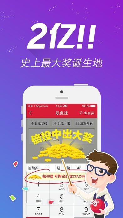二四六天空好彩944cc资讯,专家权威解答_TKW49.544收藏版