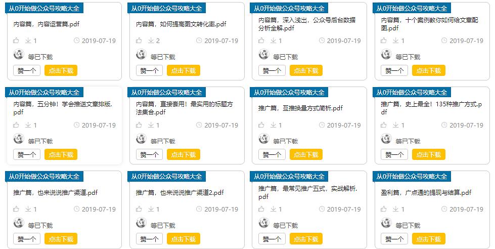 第1710页