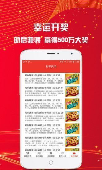 天天彩免费资料大全,实地观察数据设计_JMU49.175艺术版