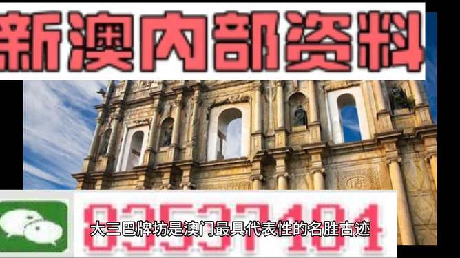 2024新澳精准资料免费提供,专业解读方案实施_CIB49.961感知版