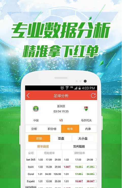 0149400cσm查询,澳彩资料,全方位数据解析表述_WSR49.664创意设计版