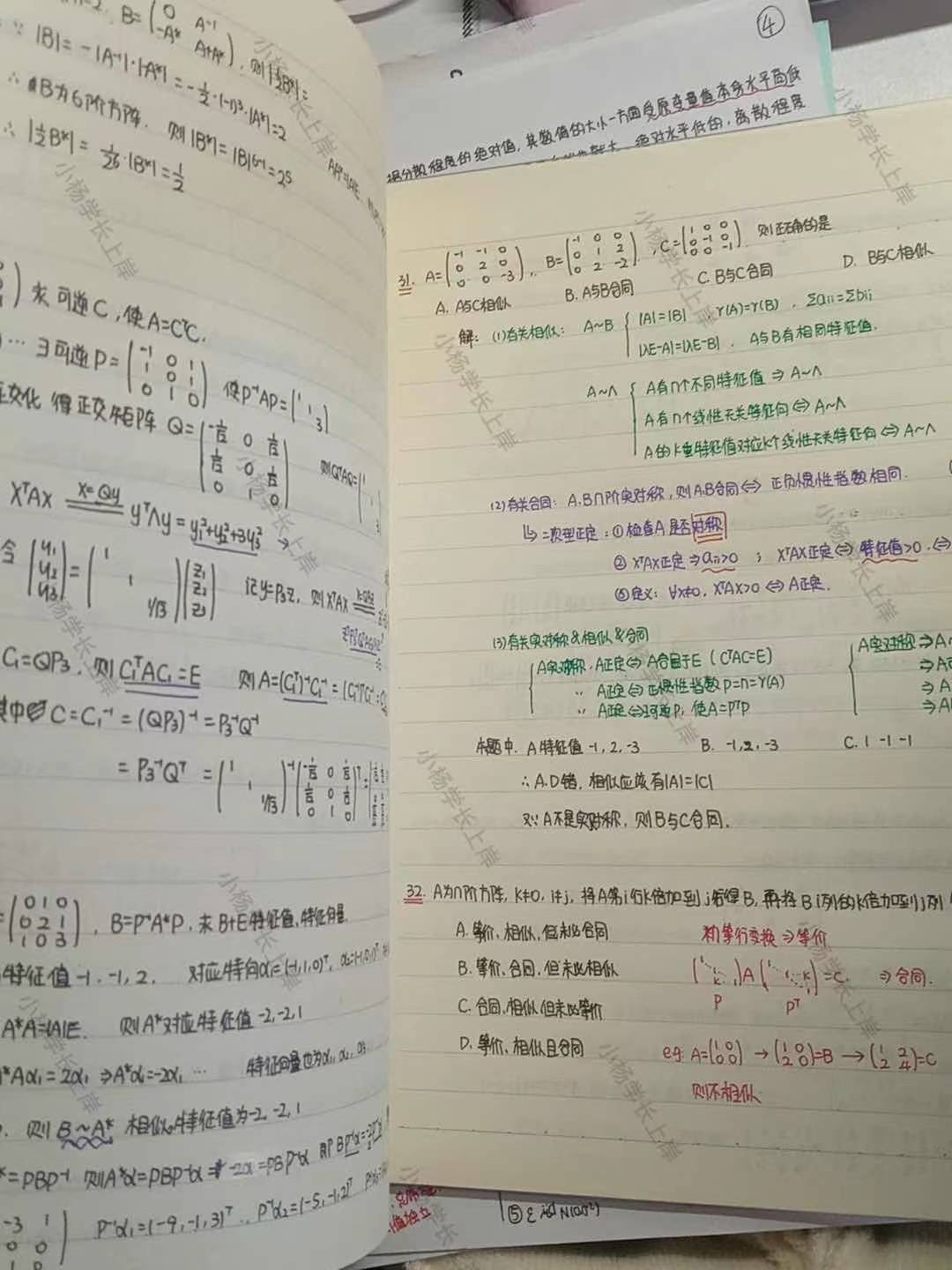 香港资料内部资料精准,统计材料解释设想_NRI49.578先锋版