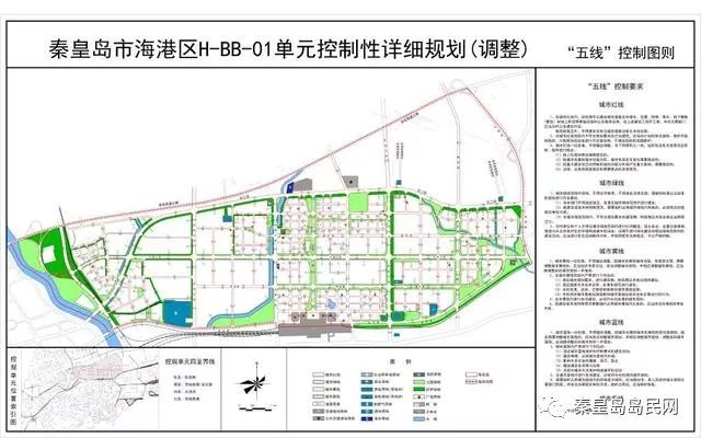 秦皇岛北部最新规划，塑造未来城市新篇章蓝图揭晓