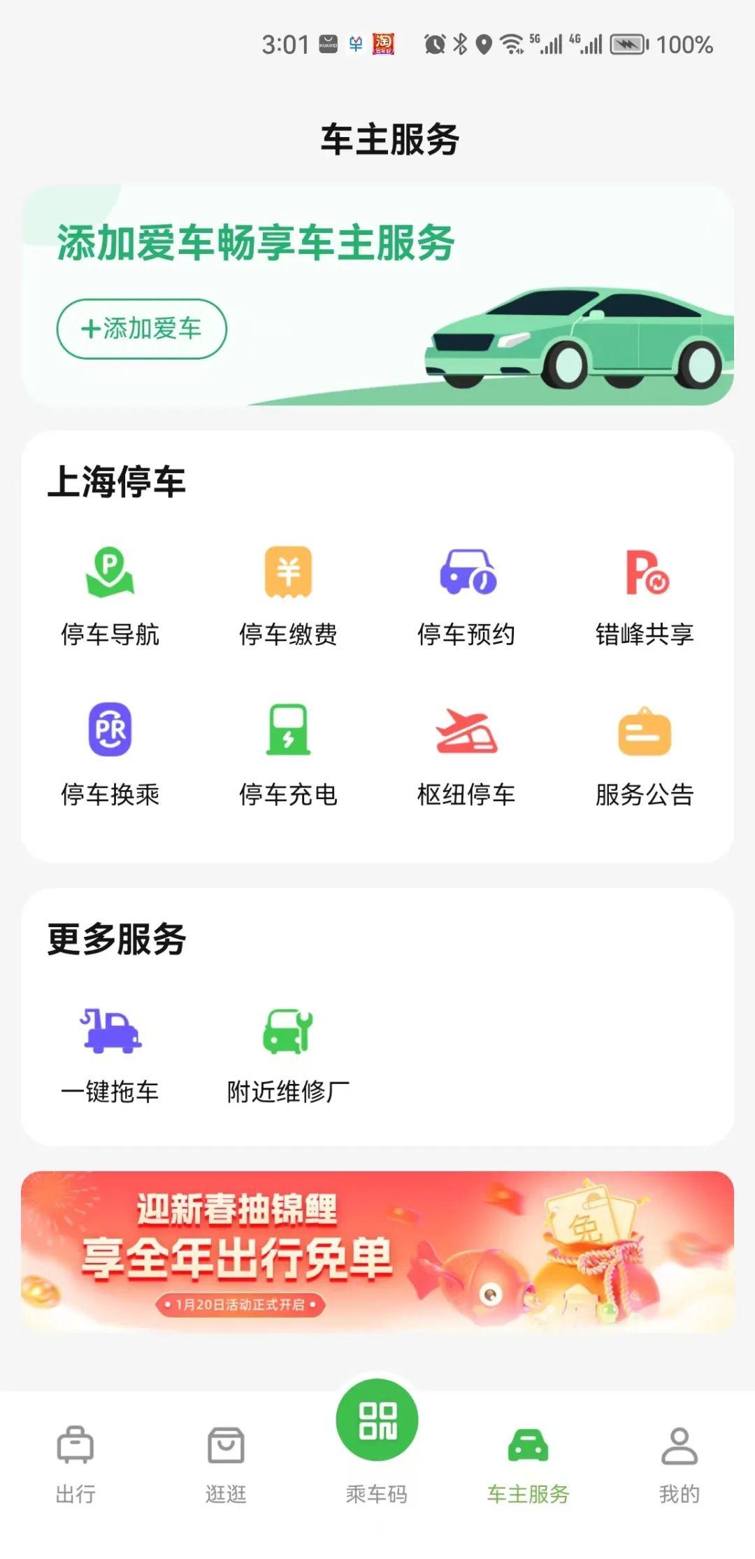 探索航空旅行成本策略，最新机票总价及预订攻略