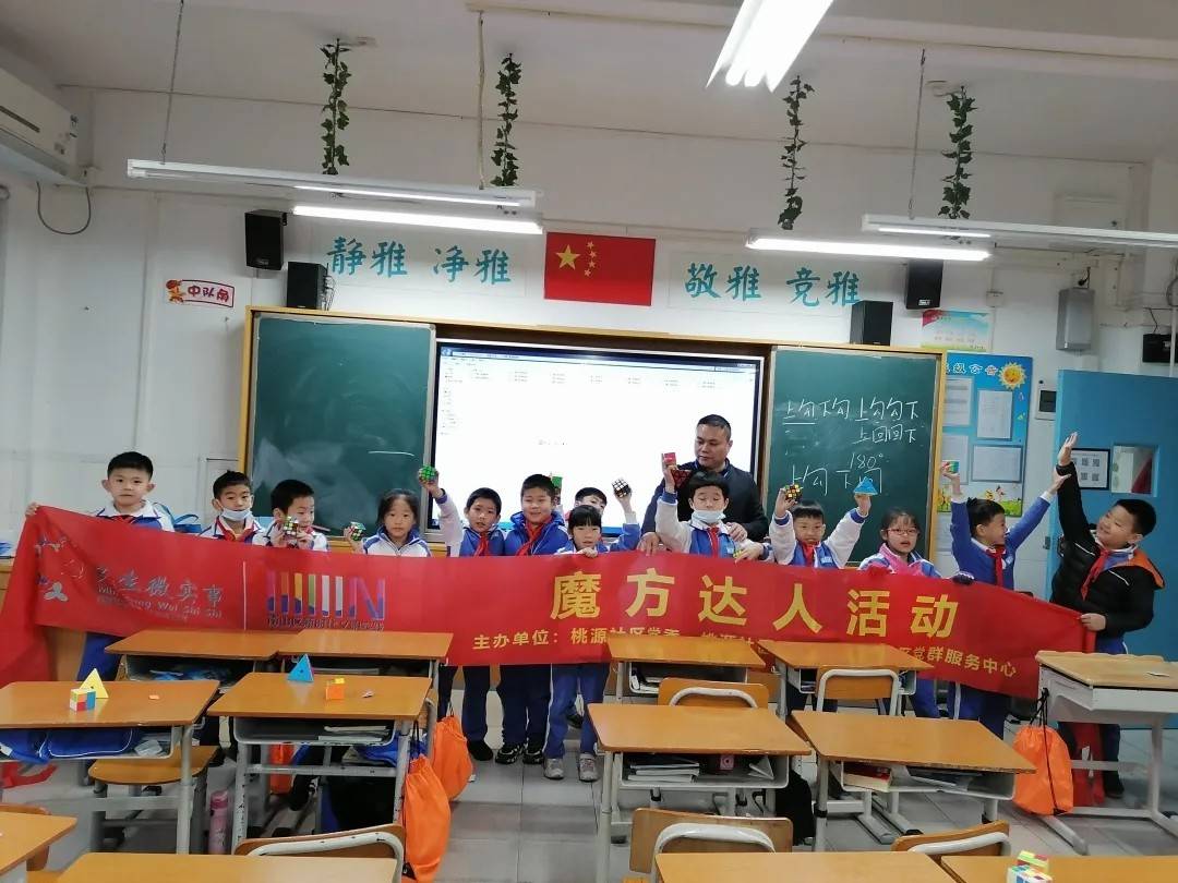 魔方社区最新资讯速递