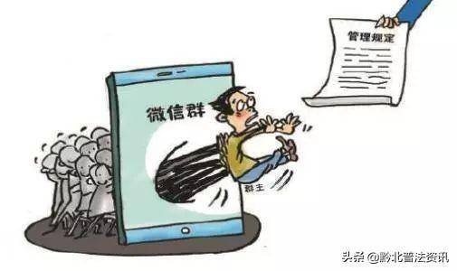 微信谣言揭秘与防范应对指南