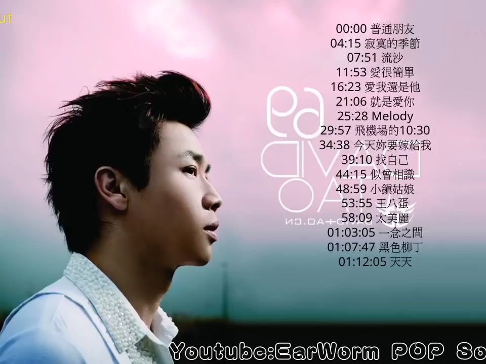 陶喆最新歌曲发布，音乐魅力重新点燃
