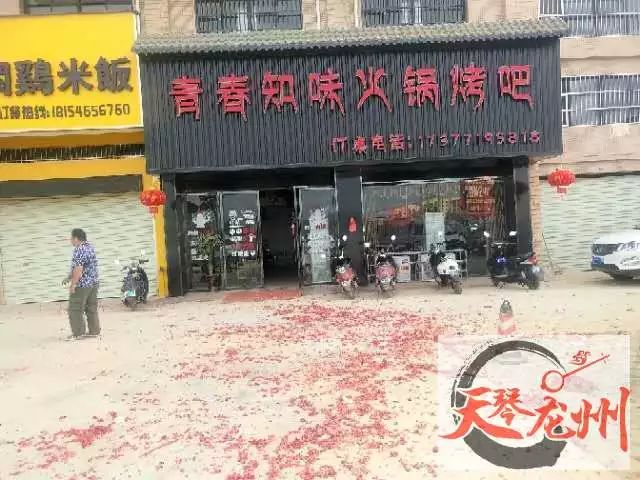 沈丘生意转让商机，把握无限商机，共创财富传奇！