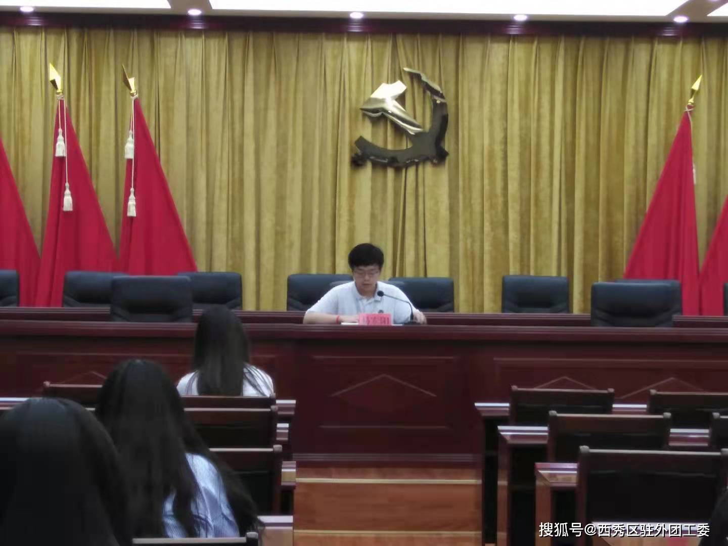 西秀区干部任免最新动态