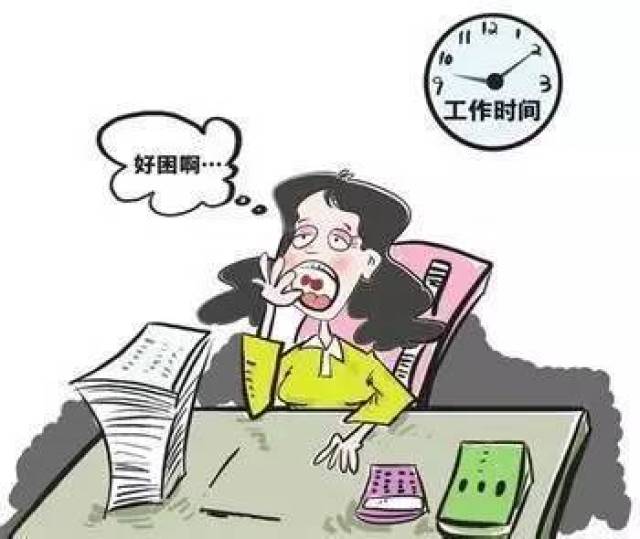 最新工作笑话集锦大放送！