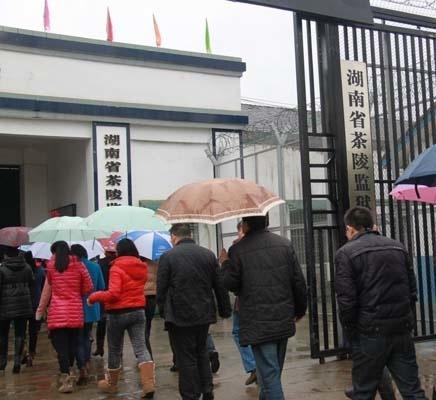茶陵监狱最新动态更新，内部消息揭秘监狱管理新进展