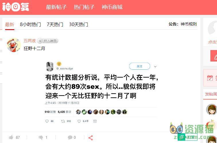 探索未知，最新神回复的奥秘与力量揭秘（2017版）