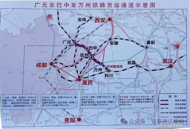 广元铁路最新规划，构建现代化交通运输枢纽，助力区域发展