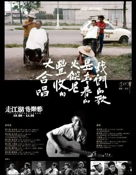 台湾最新歌曲，音乐的魅力与文化繁荣的交响曲
