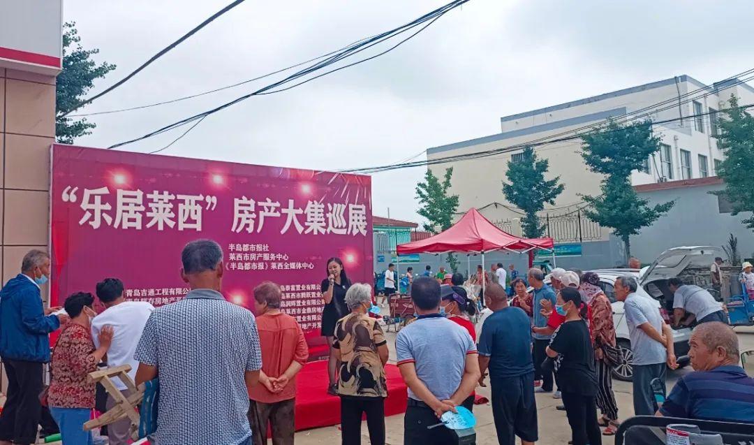 莱西最新楼盘，探索现代化居住新境界