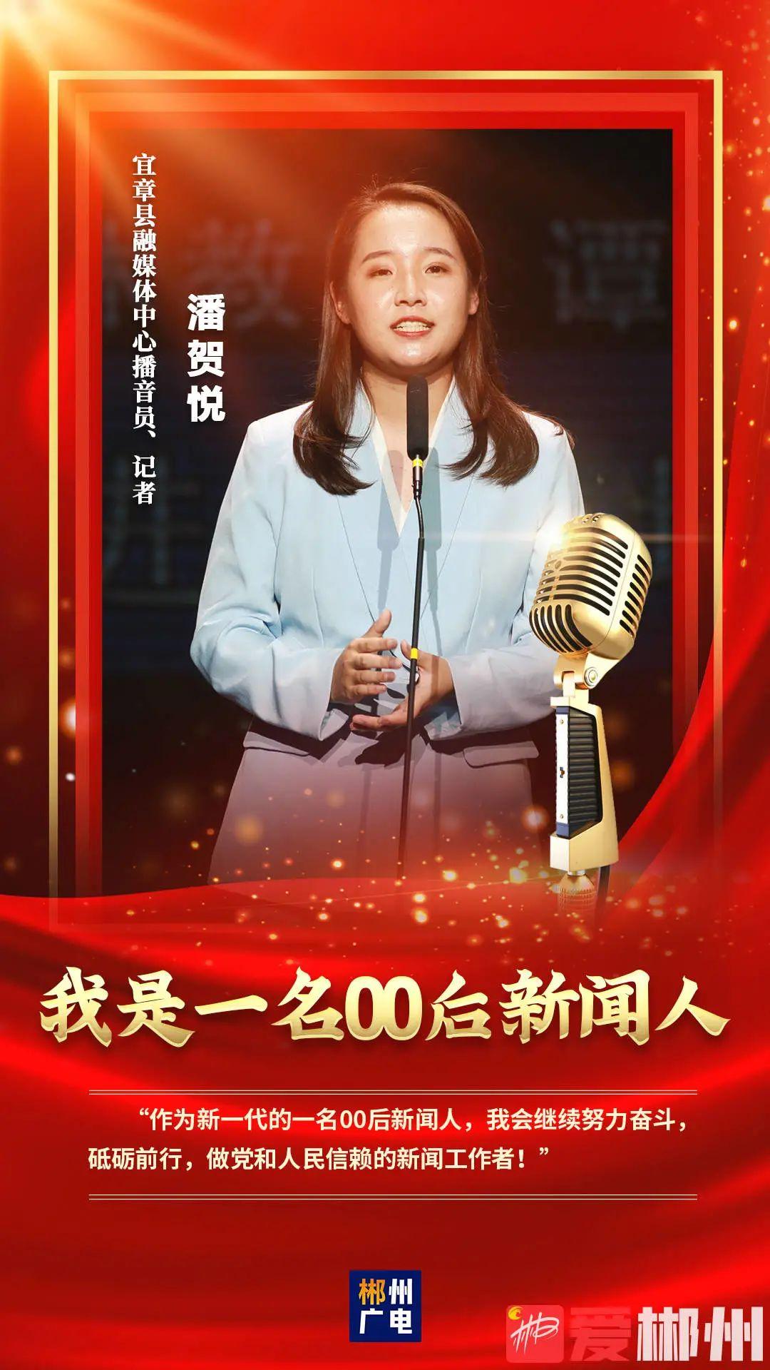 宜章城市发展与民生改善新篇章报道速递